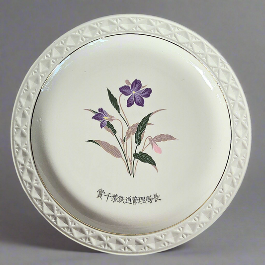 Purple flower plate