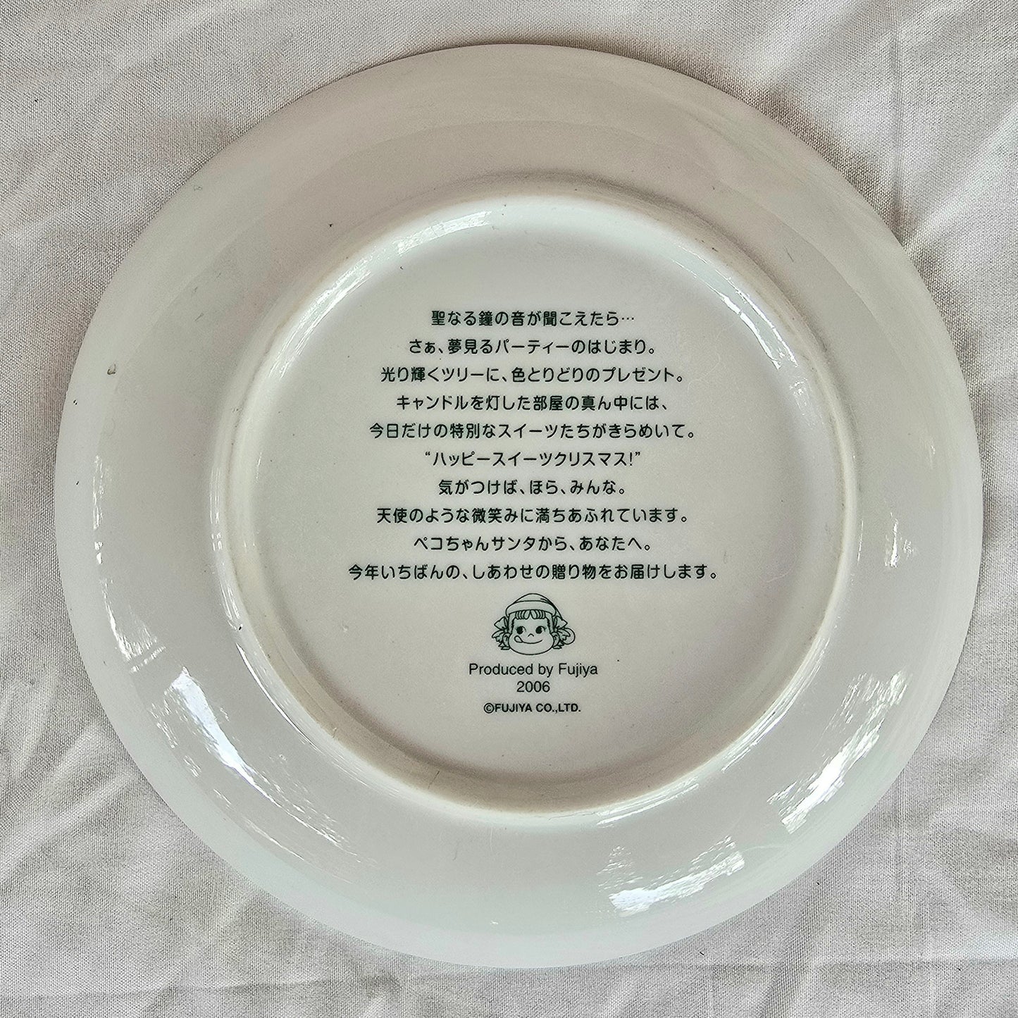 Fujiya Merry Christmas Plate 2006