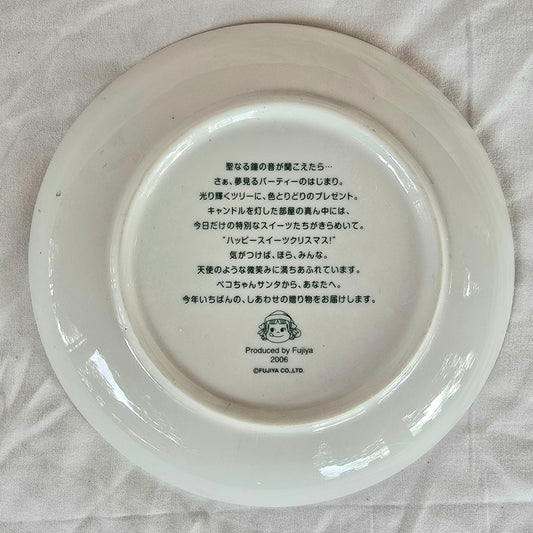 Fujiya Merry Christmas Plate 2006